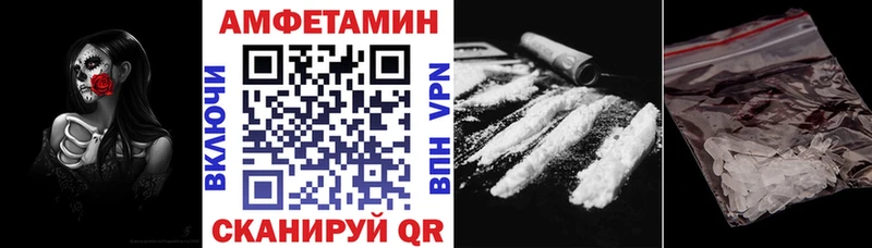Амфетамин 98%  Губаха 