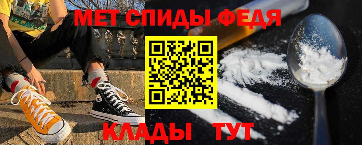 АМФЕТАМИН Розовый Губаха