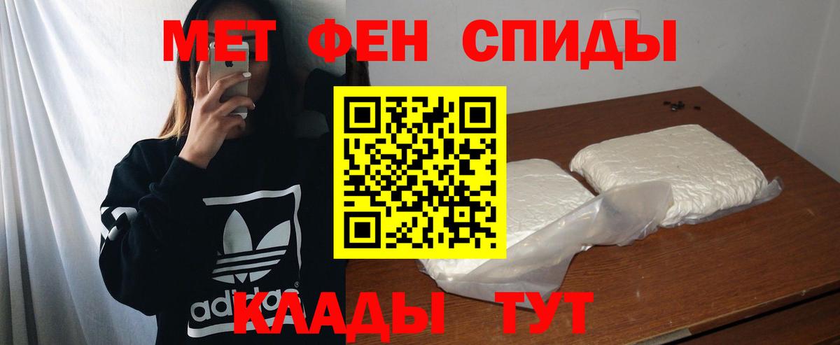 Амфетамин Premium  Вход с VPN  Amphetamine  Губаха 