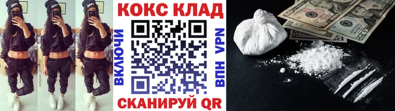 COCAIN Колумбийский Губаха