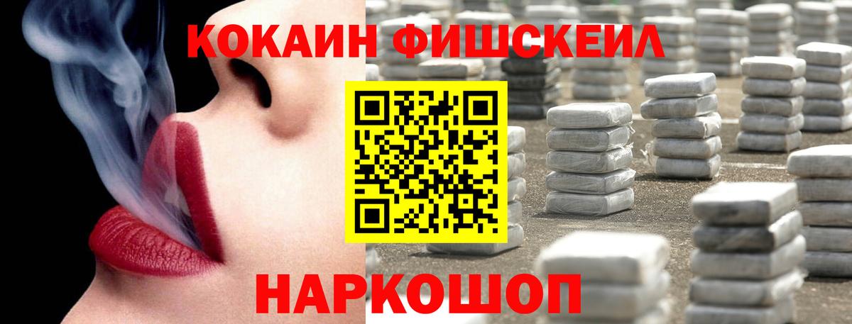 Кокаин 99%  Cocaine Боливия  Губаха  Вход с VPN 