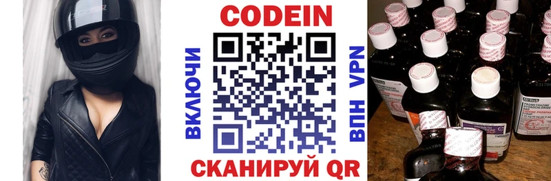 Codein Purple Drank где купить наркоту Губаха