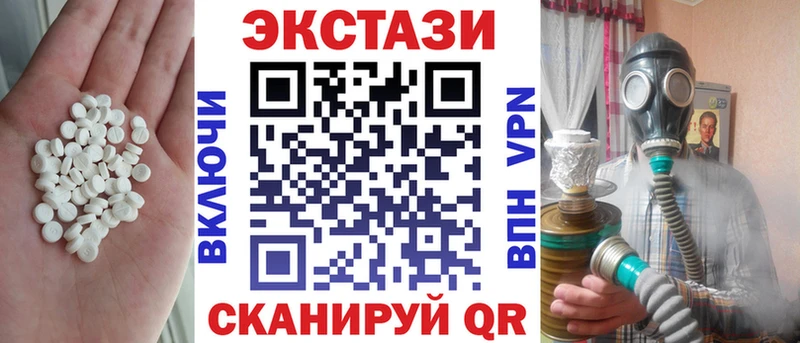 Экстази louis Vuitton купить наркоту Губаха