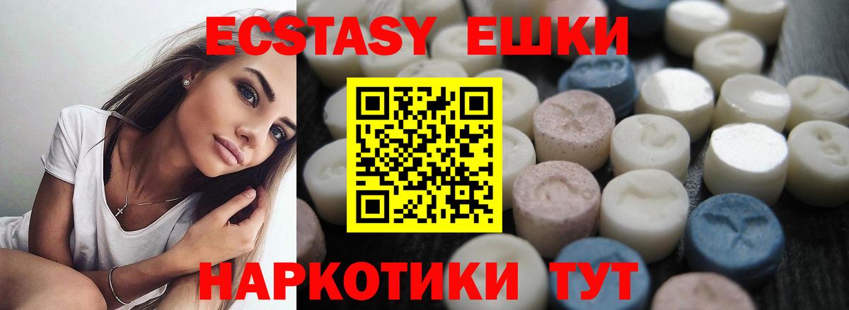 Экстази louis Vuitton Губаха