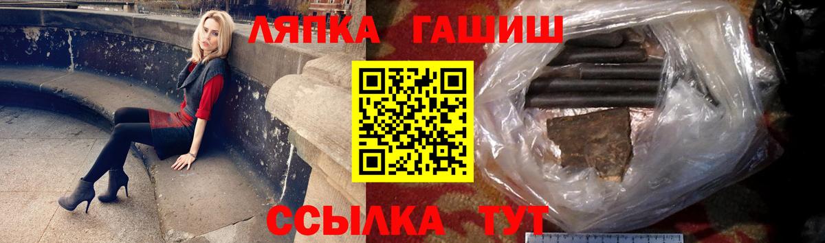 ГАШИШ Cannabis Губаха