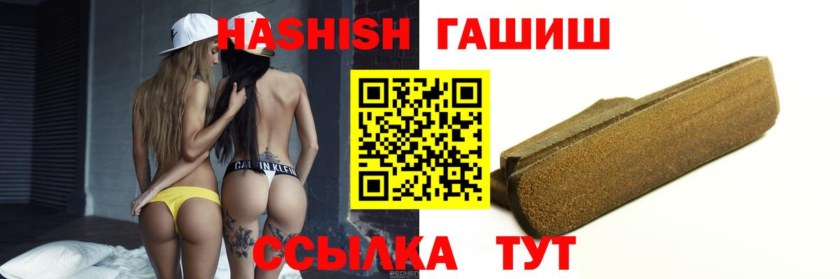 Гашиш AMNESIA HAZE  Вход с VPN  ГАШ AMNESIA HAZE  купить  цена  Губаха 