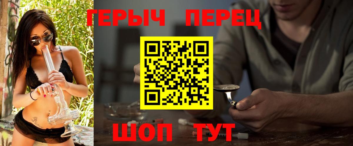 Губаха  Героин хмурый  Вход с VPN 