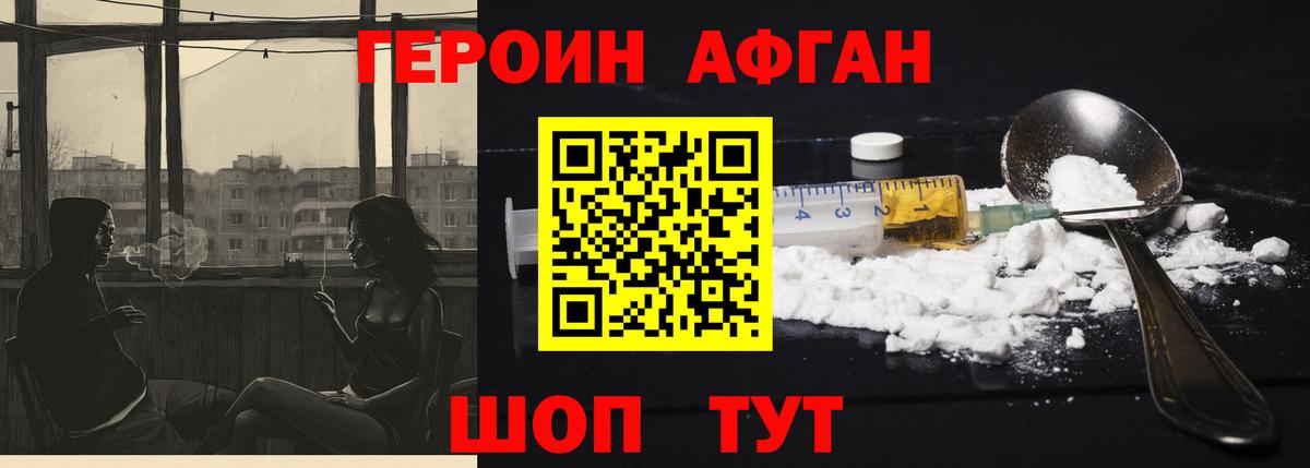Губаха  LSD-25  Кетамин  Вход с VPN  МЕФ   МАРИХУАНА  ГАШ 