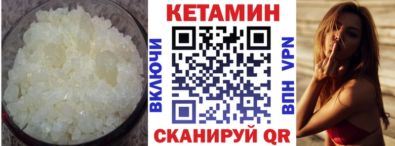 КЕТАМИН VHQ  где купить наркоту  Губаха 