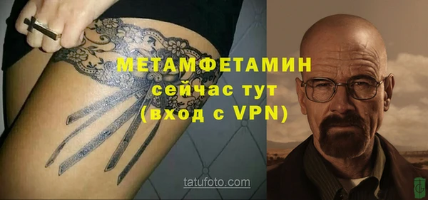 бошки Баксан