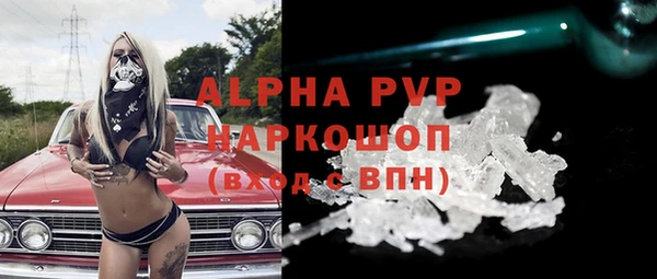 гашиш Балабаново