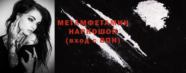 бошки Баксан