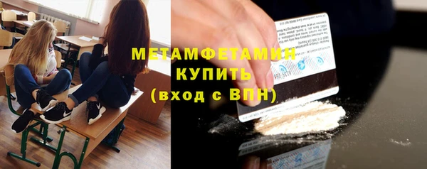 бошки Баксан