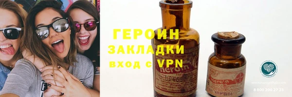 гашишное масло Балахна