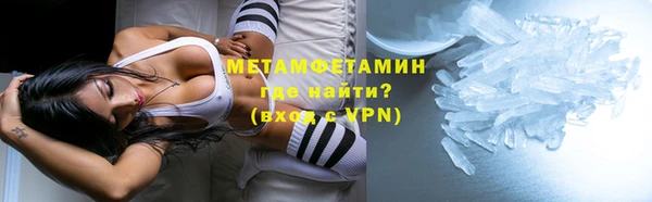 гашиш Балабаново