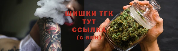 гашиш Балабаново