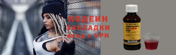 гашишное масло Балахна