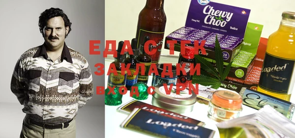 гашишное масло Балахна