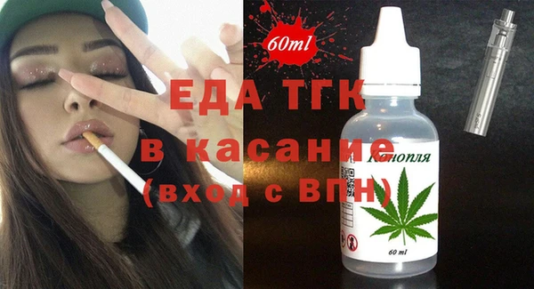 гашишное масло Балахна