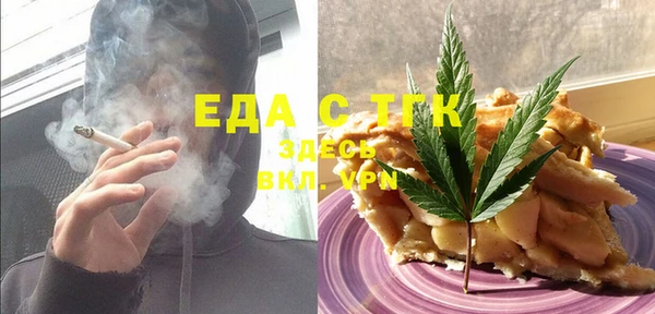 гашиш Балабаново
