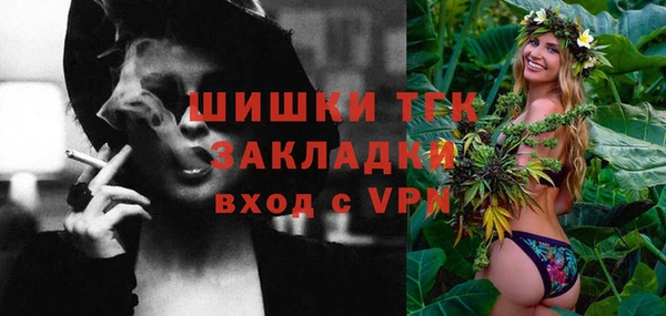 гашишное масло Балахна