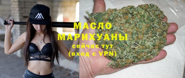 гашишное масло Балахна