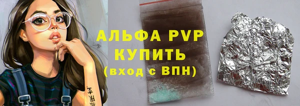 гашиш Балабаново