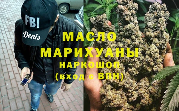 гашишное масло Балахна