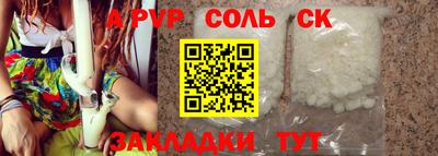 спиды Нарткала