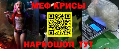 альфа пвп VHQ Наро-Фоминск
