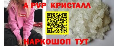 спиды Нарткала