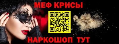 альфа пвп VHQ Наро-Фоминск