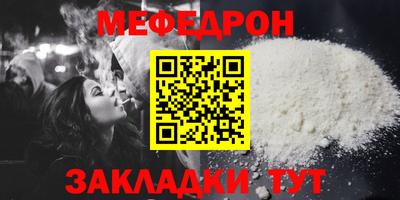альфа пвп VHQ Наро-Фоминск