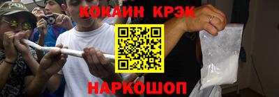 мефедрон Нальчик