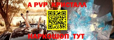спиды Нарткала