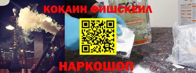 альфа пвп VHQ Наро-Фоминск