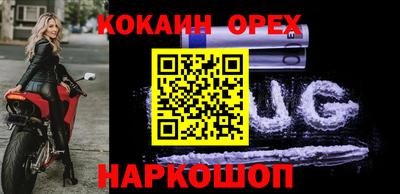 альфа пвп VHQ Наро-Фоминск