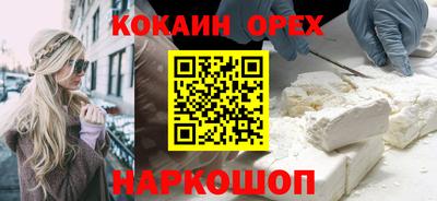 мефедрон Нальчик