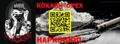 мефедрон Нальчик