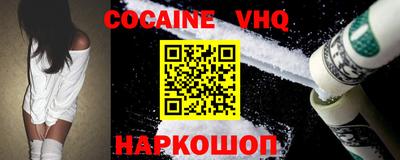 мефедрон Нальчик