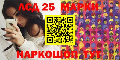 альфа пвп VHQ Наро-Фоминск