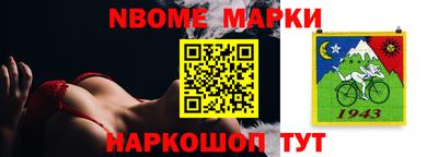 альфа пвп VHQ Наро-Фоминск