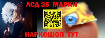 спиды Нарткала