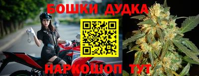 спиды Нарткала