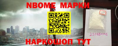 мефедрон Нальчик