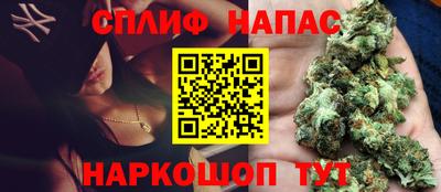 спиды Нарткала