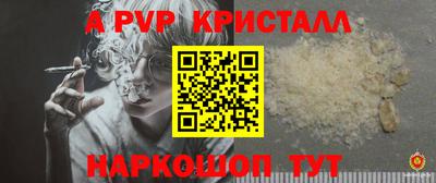 мефедрон Нальчик