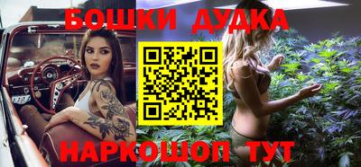 мефедрон Нальчик