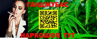 мефедрон Нальчик