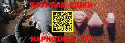 альфа пвп VHQ Наро-Фоминск